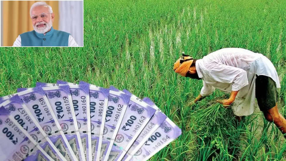 Pm Kisan 2024 beneficiary list