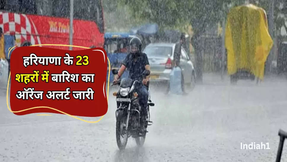 haryana weather update 