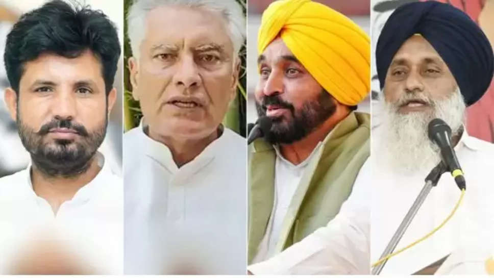 punjab ,election commission ,lok sabha election 2024 , election campaign ,punjab News ,election commission news ,election commission punjab ,punjab News today ,today punjab news ,पंजाब में चुनाव प्रचार ,पंजाब में चुनाव प्रचार कब तक चलेगा ,चुनाव प्रचार कब बंद होगा, हिंदी न्यूज़, punjab latest news ,punjab breaking News today , election commissioner punjab ,