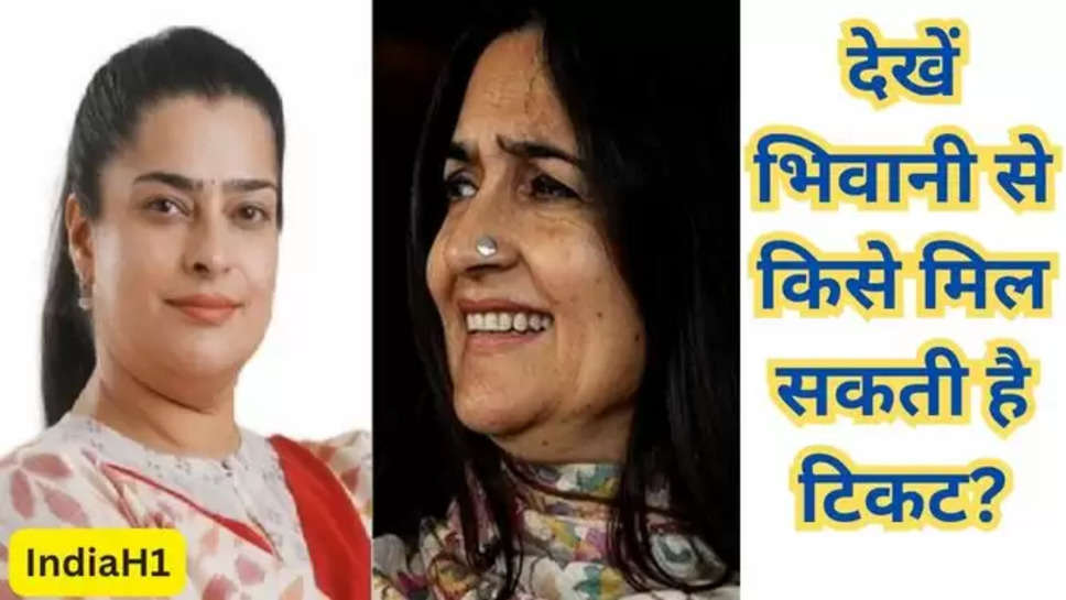 haryana , haryana News , bhiwani news , mahendragarh news , congress , haryana congress , shruti chaudhary , lok sabha elections 2024 , congress candidates list , haryana congress candidates list , haryana politics , Sonia Gandhi ,Kiran Chaudhary ,Latest Hindi news ,Hindi News ,Meeting ,Kiran Chaudhary meets Sonia Gandhi , 