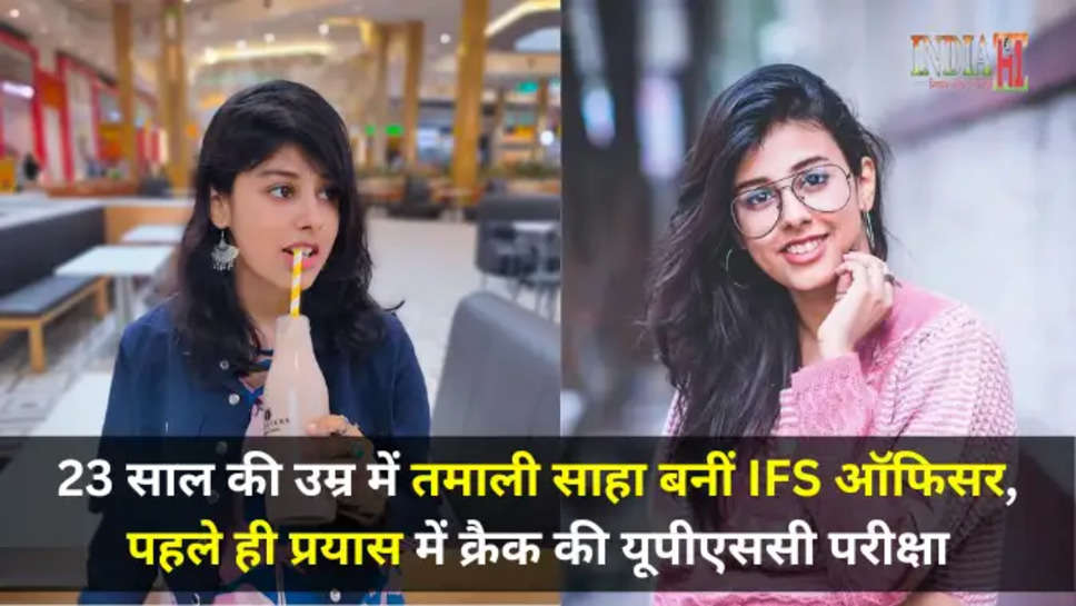 UPSC Sucess Story