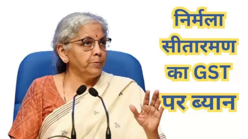 Nirmala Sitharaman, Finance Minister, BJP, PM Modi, Central Government, GST, Revenue, Press Release, Social Media, gst news , central government , april month gst collection , gst collection in april month , gst collection april 2024 , nirmala sitharaman on gst , nirmala sitharaman news , latest news in hindi , हिंदी न्यूज़ ,