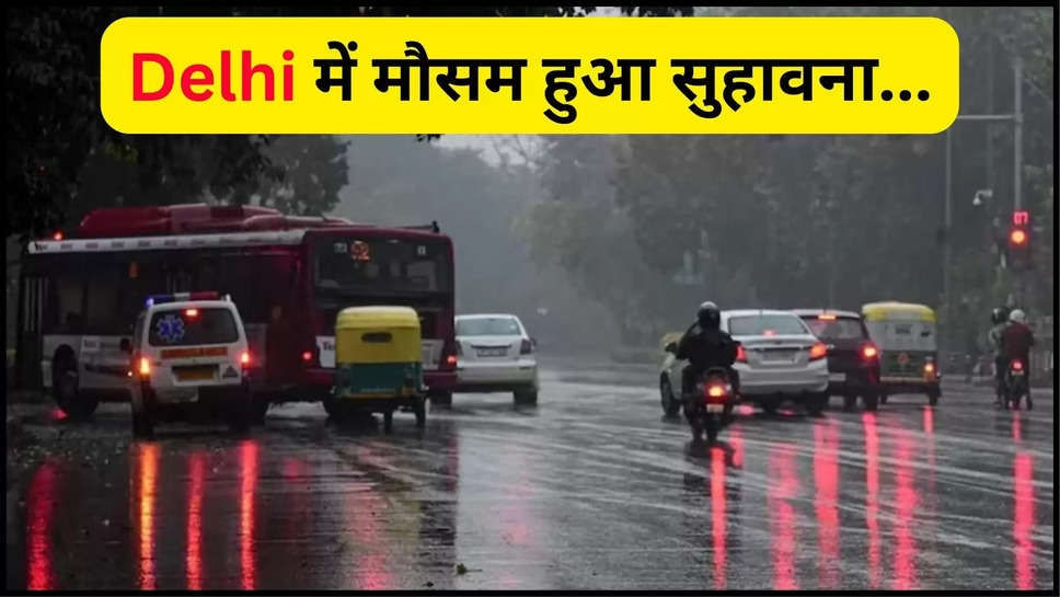 delhi ,delhi ncr ,weather ,UP ,Himachal Pradesh ,Uttarakhand ,rain ,heavy rain ,monsoon ,noida ,ghaziabad , temperature ,monsoon ,delhi rain alert ,delhi news ,delhi ncr news ,delhi weather today ,today delhi weather ,delhi rain ,rain In delhi ,delhi men barish ,delhi monsoon ,delhi monsoon update ,IMD Alert ,delhi weather update ,delhi weather forecast ,हिंदी न्यूज़,मौसम विभाग,मौसम खबर,मौसम समाचार, मौसम की जानकारी,rain prediction ,kya aaj barish hogi ,barish kab hogi ,delhi mausam ,mausam update ,