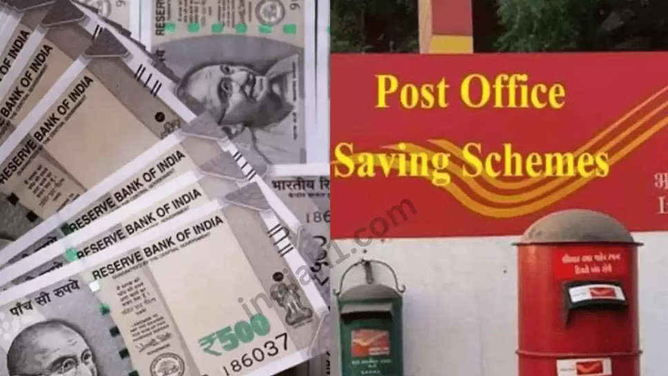 post office scheme