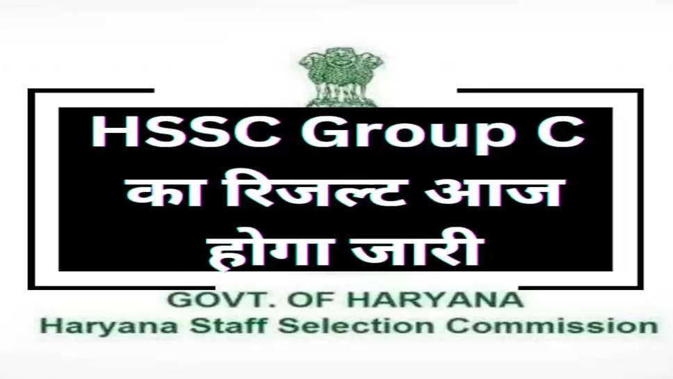 HSSC