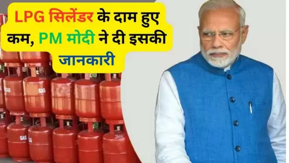 Breaking News LPG cylinder prices reduced , pm Modi , pm narendra Modi , international womens day , lpg cylinder , price , lpg cylinder price today , gas cylinder price , lpg cylinder rate , today lpg cylinder price , pm on lpg gas cylinder , breaking news today , breaking news hindi , hindi news , 