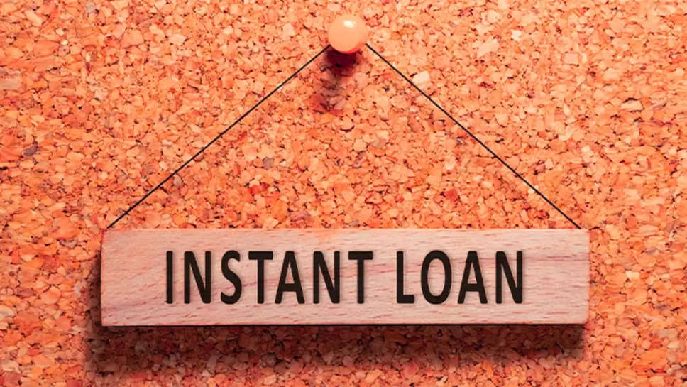 INSTANT LOAN