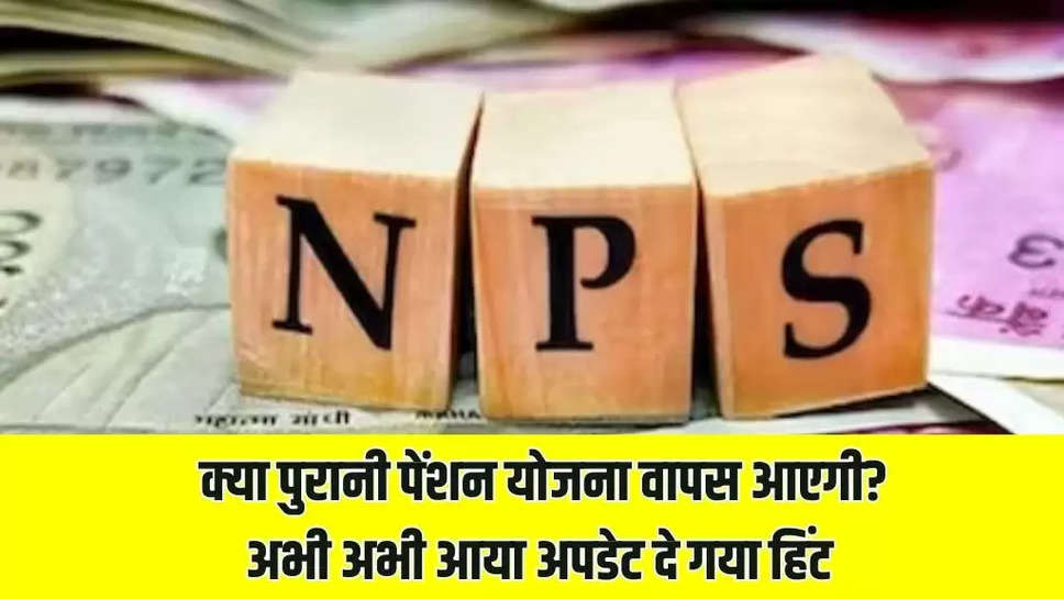 NPS