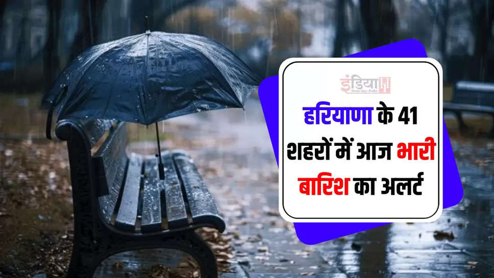 haryana weather update 