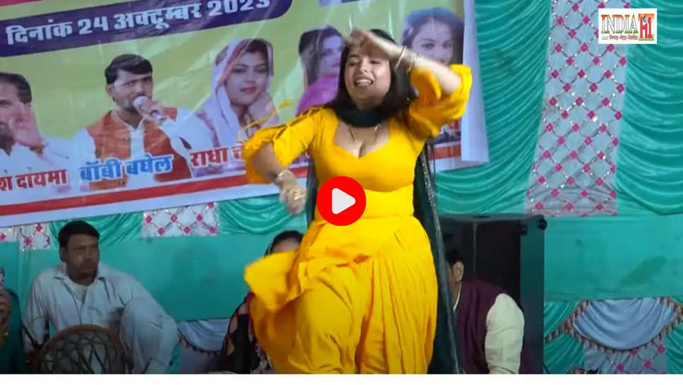 haryanvi video