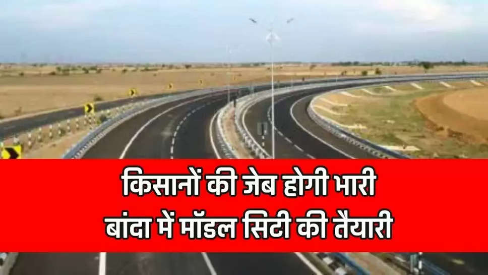 Bundelkhand Expressway