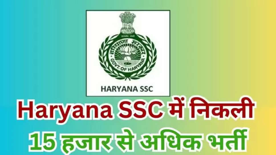 group c ,recruitment ,vacancies ,jobs ,haryana ,hssc ,online applications ,हरियाणा ग्रुप सी वैकेंसी 2024, एचएसएससी नई भर्ती 2024, haryana group c recruitment 2024 ,हरियाणा सरकारी नौकरी, हरियाणा क्लर्क भर्ती 2024, haryana group c bharti 2024, harayan cet 2024, group c sarkari naukri, hssc group c recruitment notification 2024, haryana gram sachiv bharti 2024, hssc group c apply online ,haryana ,हरियाणा, हरियाणा में नौकरी ,हिंदी न्यूज़,haryana Jobs 2024 ,