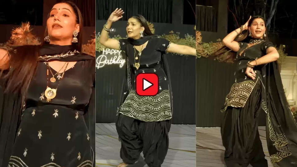 Sapna Choudhary, Sapna dance video, viral video, trending video