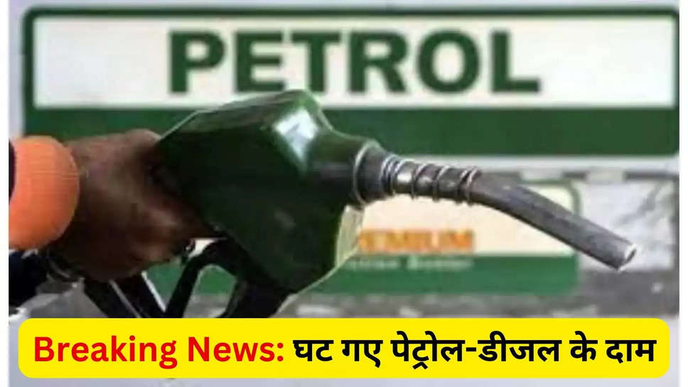 breaking News ,pakistan ,pakistan prime minister ,shehbaj ,petrol ,diesel ,rate ,price ,friday ,2 august 2024 , government ,crude oil ,fuel ,pakistan breaking news ,pakistan petrol diesel rates ,petrol diesel rates in pakistan ,pakistan news today ,today pakistan news ,pakistan latest news ,petrol diesel price ,pakistan government ,pm pakistan ,pm pakistan shehbaj shareef ,crude oil rate today ,today fuel price ,petrol rate in pakistan today ,today diesel rate in pakistan ,petrol price In lahore ,diesel rate In islamabad today ,हिंदी न्यूज़,