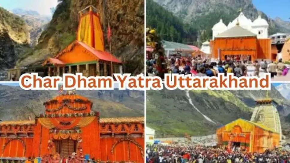 chardham yatra 2024 , chardham yatra , chardham yatra uttarakhand , mobile ban ,chardham yatra news ,chardham yatra 2024 news , char dham yatra uttarakhand ,mobile ban in char dham ,mobile ban News ,mobile ban in kedarnath ,mobile ban in badrinath , हिंदी न्यूज़, uttarakhand news ,latest uttarakhand news , latest news in Hindi , 