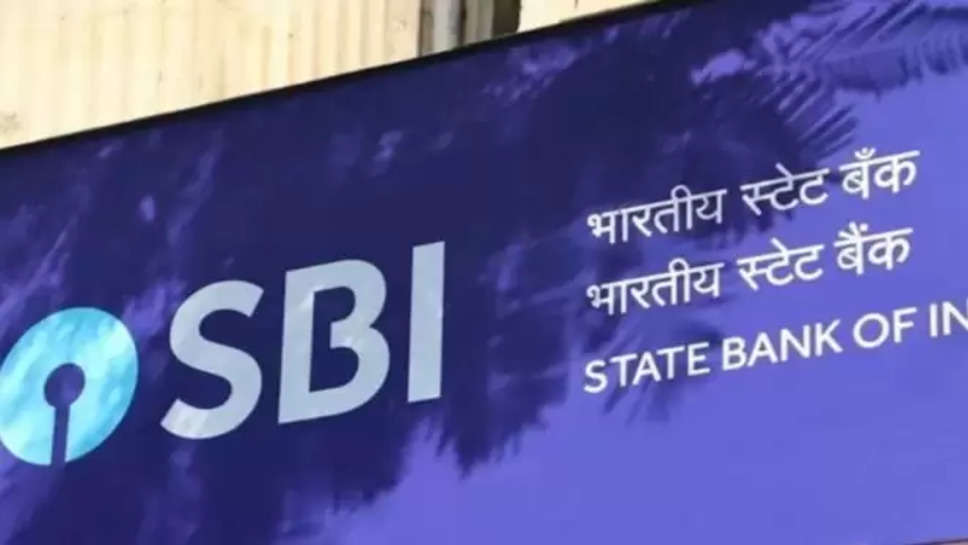 sbi ,state bank of India ,employees ,demat account ,alert ,Demat Account, share market investment, stock market investments, sbi news ,sbi warns employees ,sbi latest news ,state bank of india, SBI, SBI staff to not hold demat accounts outsied group, SBI securities, business news, business news hindi, personal finance news hindi, latest personal finance news hindi ,हिंदी न्यूज़,sbi employees ,sbi alert ,