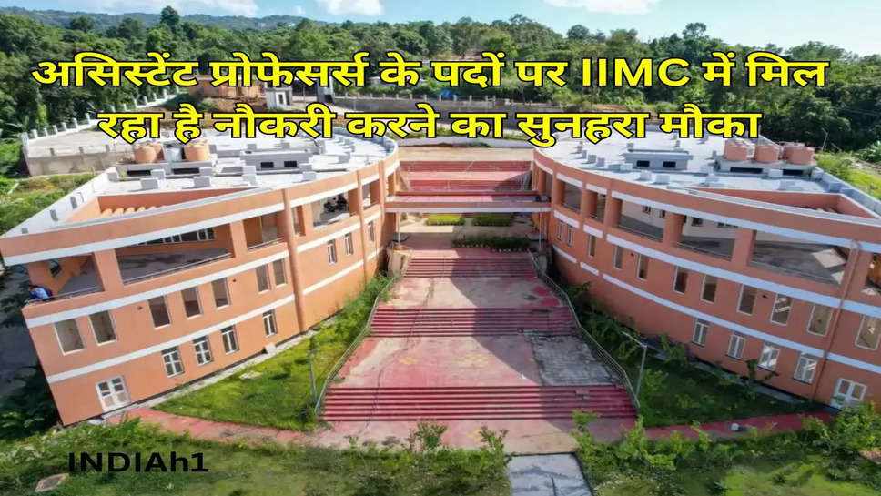 असिस्टेंट प्रोफेसर्स के पदों पर IIMC में मिल रहा है नौकरी करने का सुनहरा मौका