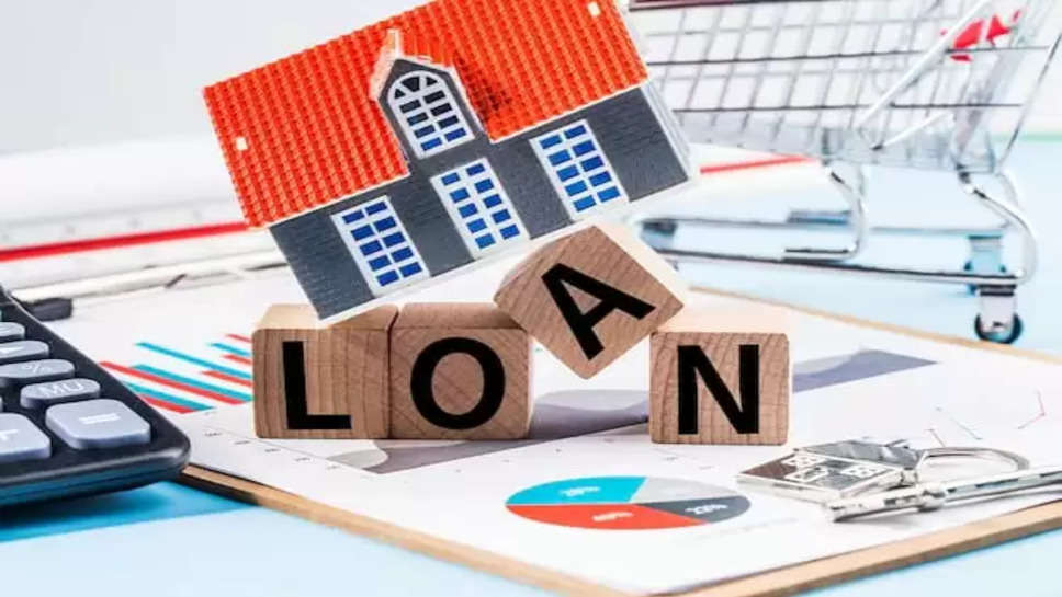 home loan 