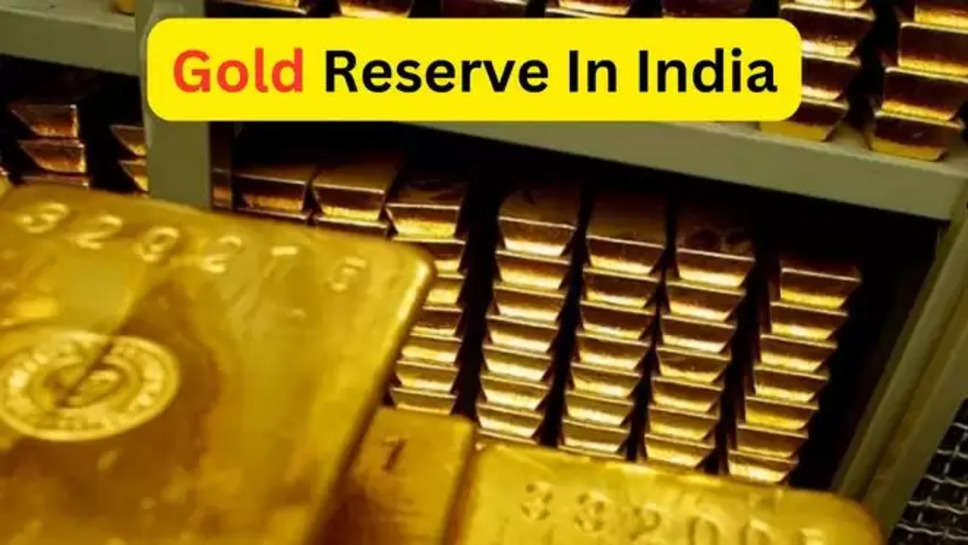 gold ,reserve ,gold reserve ,india ,america ,germany ,france ,italy ,china ,russia ,Gold Price Today, Gold Reserve in US, US vs India Gold Reserve, India vs China Gold Reserve, गोल्ड रिजर्व, किस देश के पास है सबसे बड़ा गोल्ड रिजर्व, अमेरिका का गोल्ड रिजर्व, भारत का गोल्ड रिजर्व, भारत के पास कितना सोना है, चाइना वर्सेज इंडिया गोल्ड रिजर्व, हिंदी न्यूज़, gold reserve news ,gold reserve in india , india vs america gold reserve ,भारत में कुल कितना सोना है,gold in india ,