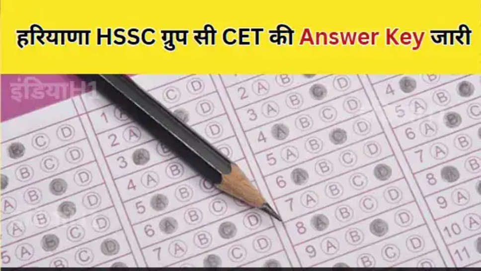 cet answer key