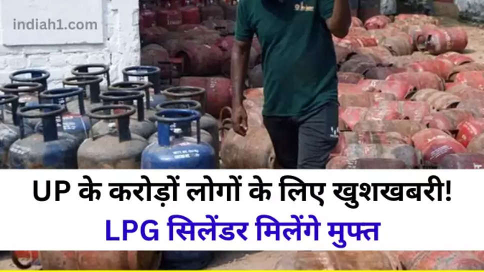 lpg cylinder