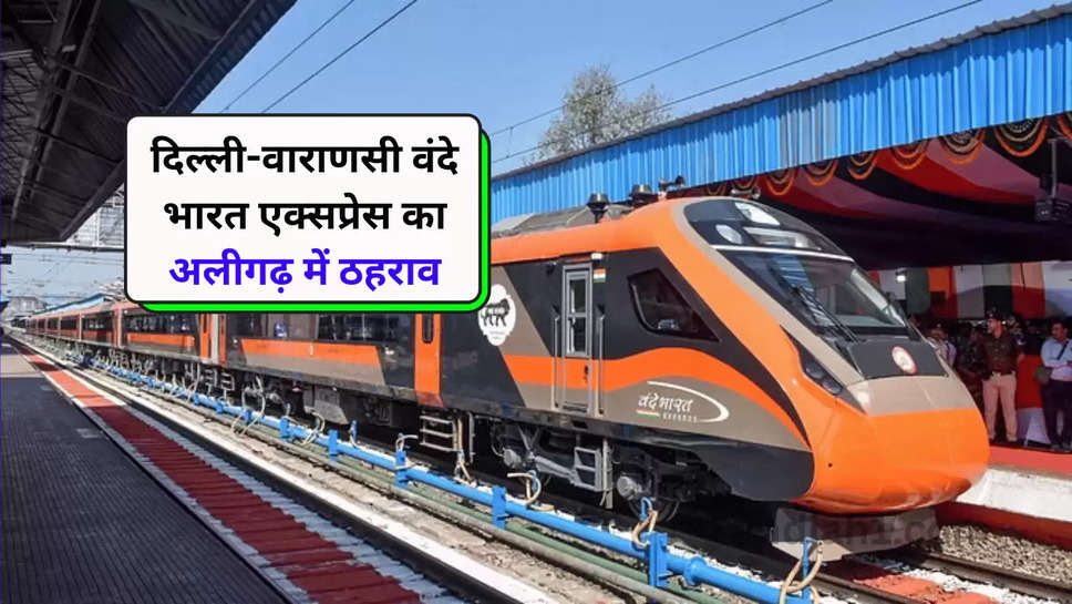 indian railways news