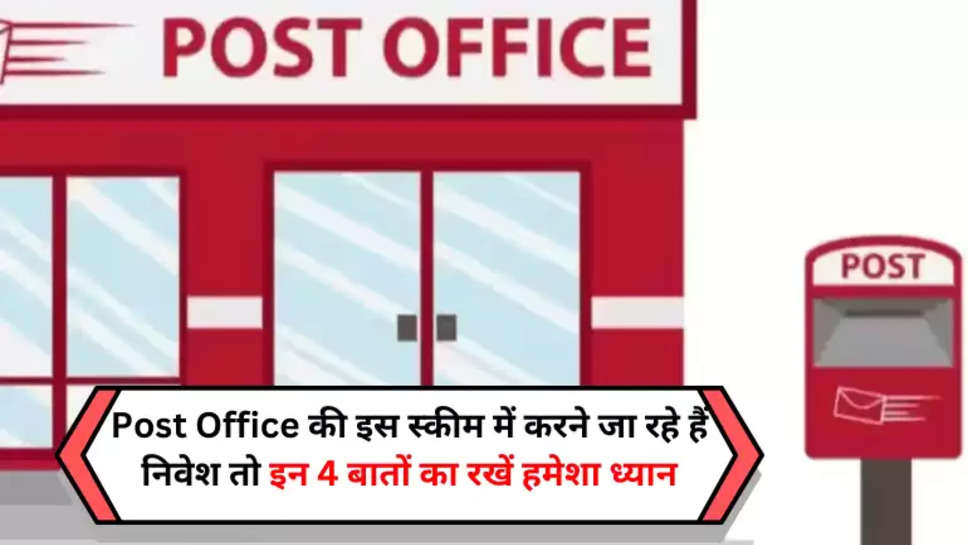 post office scheme