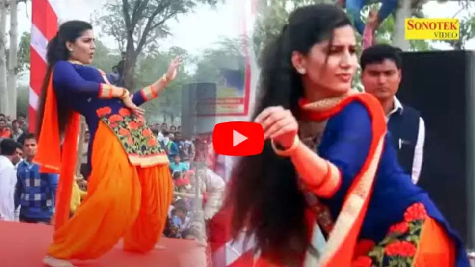 haryanvi video 