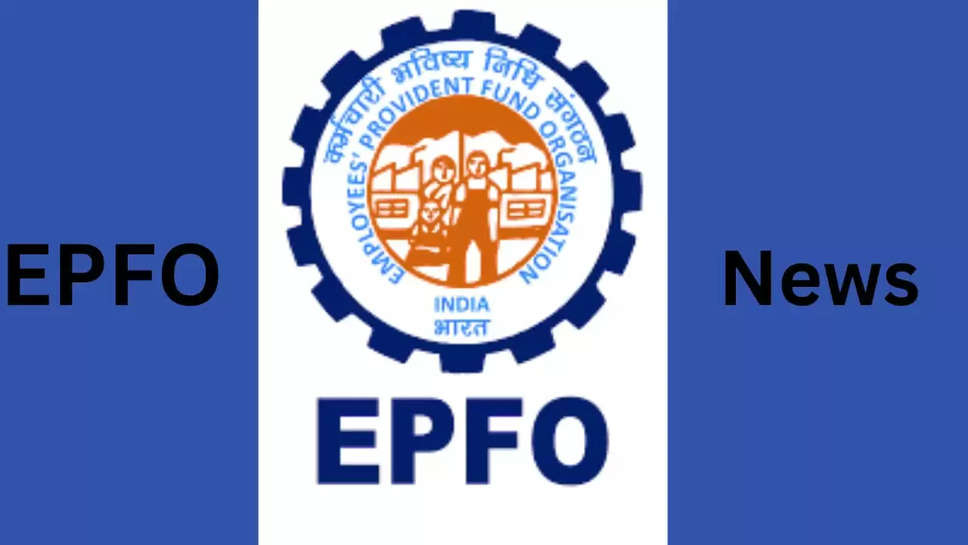 EPFO