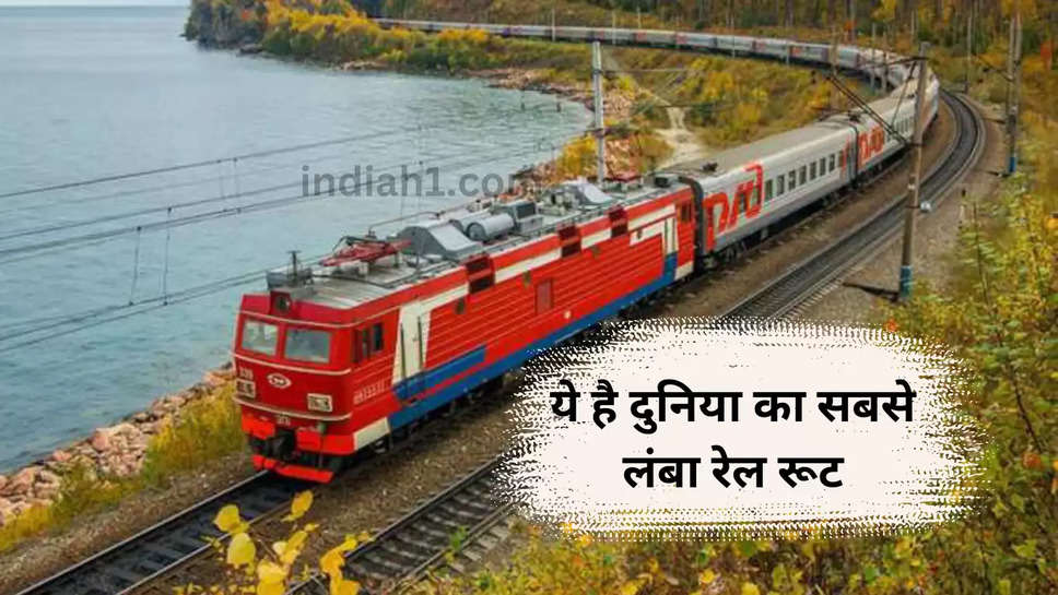 Railways News