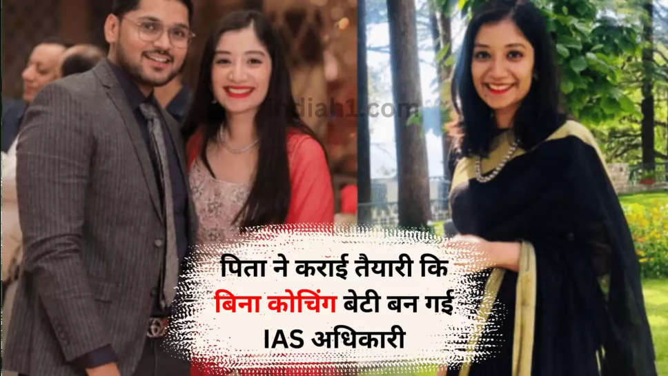 IAS Sucess Story