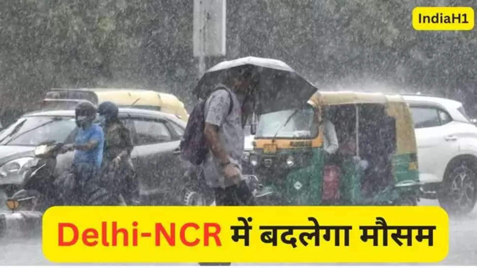 delhi ncr mausam , delhi ncr , weather news , delhi weather News , noida weather today , delhi ncr weather forecast , delhi ncr weather news , delhi ncr ka mausam update , delhi ncr में आज मौसम , delhi men barish kb hogi , delhi men aaj barish , IMD Rain alert in delhi , delhi imd alert , thunderstorm in delhi , delhi mausam vibhag , mausam vibhag update today , मौसम विभाग की खबर ,hindi news , 