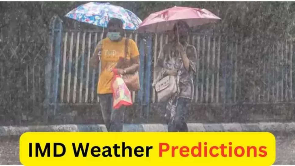 weather report ,weather report 3 may , weather news ,haryana , punjab ,uttarakhand ,bihar ,uttar pradesh ,jharkhand ,rain alert , heat wave alert , मौसम विभाग, हिंदी न्यूज़, मुआसँ की जानकारी ,आज बारिश होगी , बारिश कब होगी ,दिल्ली का मौसम,imd today,imd nwes,IMD news,IMD latest new,IMD updat,IMD lastest updat,IMD news today,heatwave,delhi heatwave,delhi heatwave news,mumbai heatwaver,mumbai heatwave today,IMD delhi,delhi weather today,mumbai weather today,bangalore rains,bangalore rainfall news,bangalore weather today,chennai weather today,berngaluru weather today , 