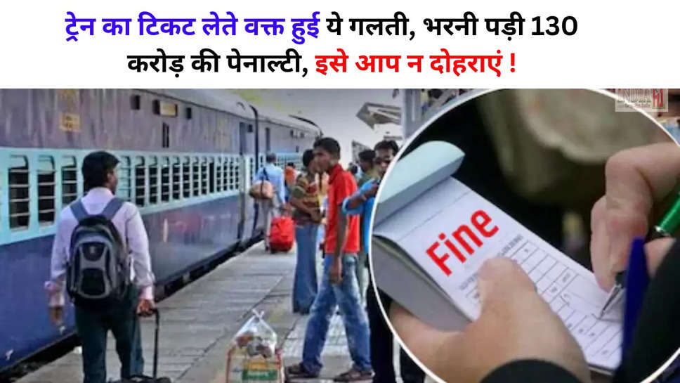 indian railways