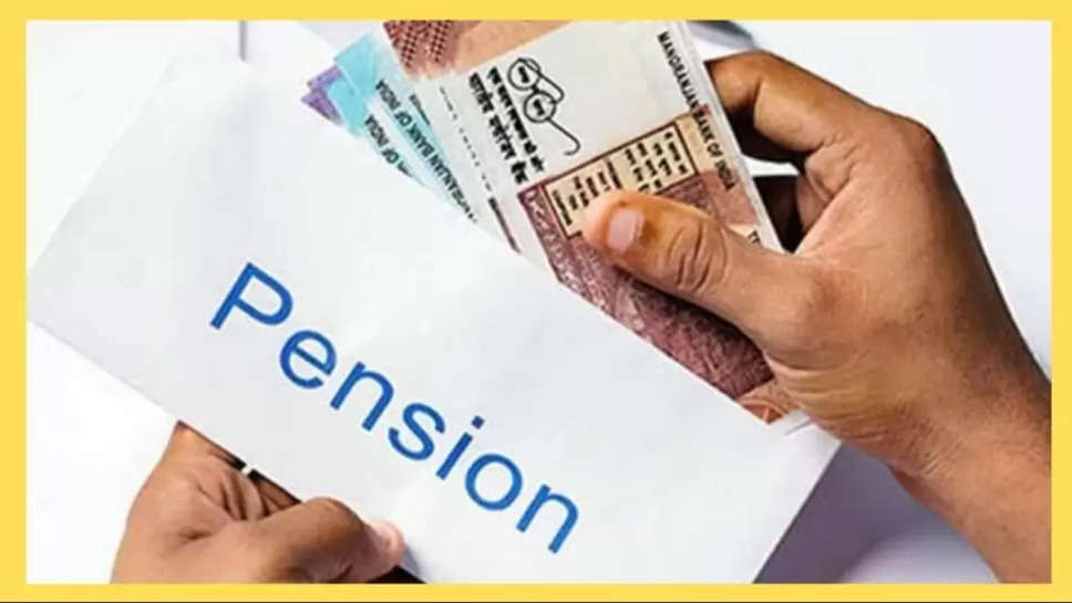 pension scheme