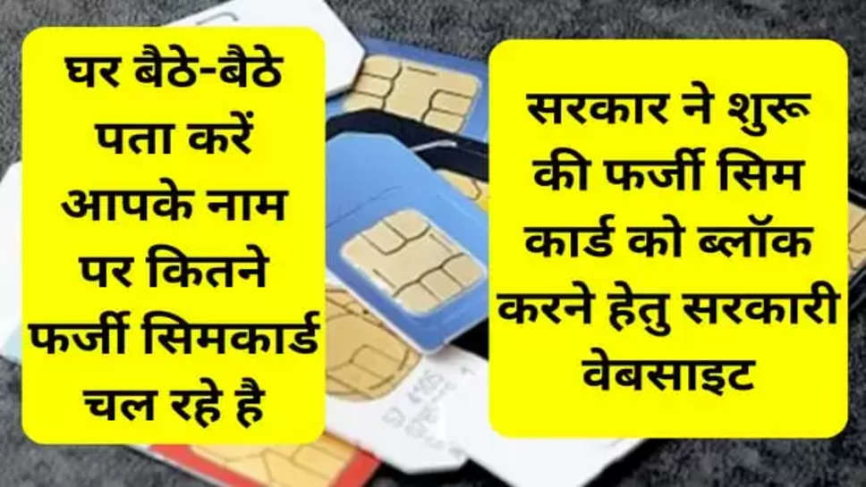 sim card