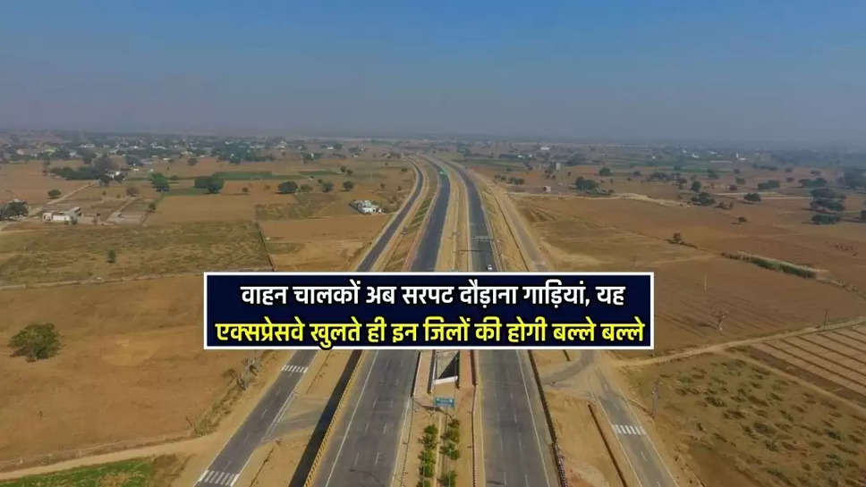 Varanasi-Kolkata Expressway