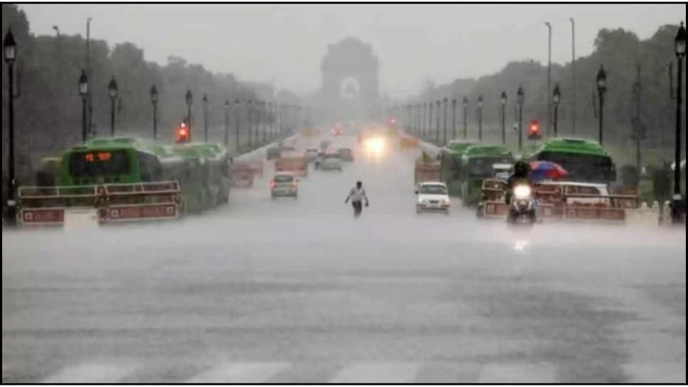 delhi ,rain ,monsoon ,imd alert ,temperature ,weather ,temperature ,delhi rain alert ,delhi news ,delhi ncr weather ,today delhi weather ,delhi weather today ,aaj delhi ka mausam ,delhi rain ,rain In delhi ,rajasthan weather today ,rajasthan weather ,rajasthan weather forecast ,delhi weather update ,delhi weather forecast ,delhi weather news ,हिंदी न्यूज़,kya aaj barish hogi ,barish kab hogi ,delhi men barish kab hogi ,मौसम खबर,मौसम समाचार,मौसम विभाग,मौसम की जानकारी, rain prediction ,rain prediction today , 