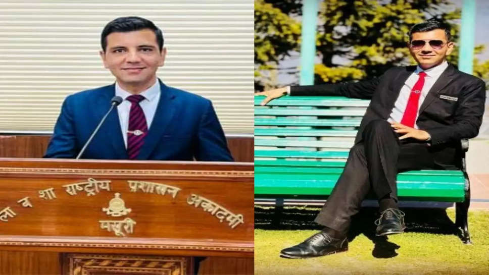 हरियाणा के इस शख्स ने किया UPSC में टॉप