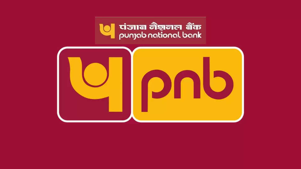 pnb bank home loan emi