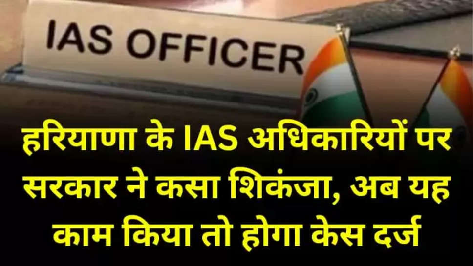 IAS