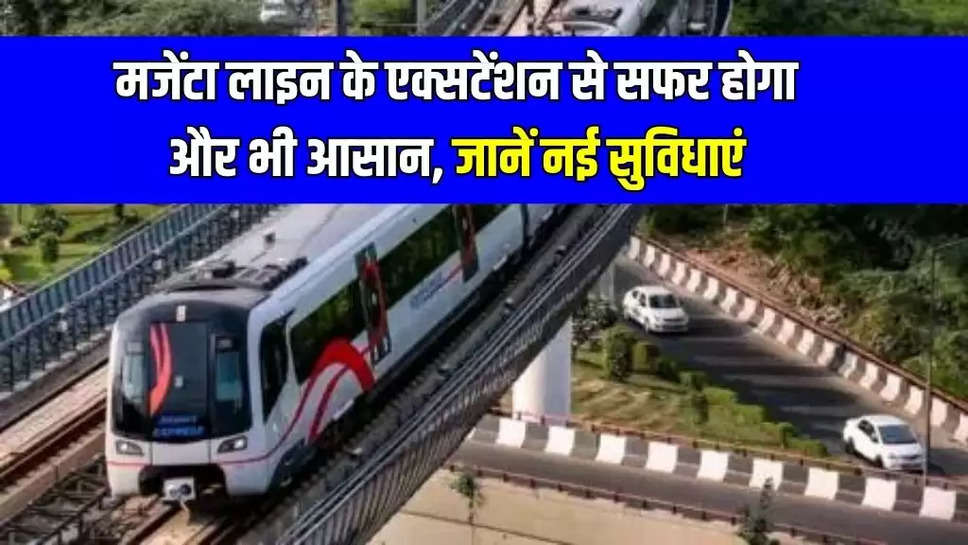 Delhi Metro