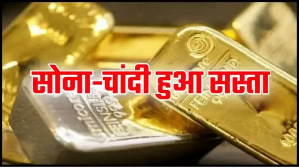 silver ,gold ,rate ,price ,10 August 2024 , saturday ,international market ,sarafa bazaar ,gold rate today, gold price today, today gold rate, gold rate, gold price, gold rate today chennai, today gold price, gold, gold rate today mumbai, todays gold rate, gold rate today delhi, gold price today 22 carat, gold price today kolkata, gold price today delhi, custom duty on gold, gold price in india, आज सोने का भाव, सोने चांदी का आज भाव,gold price today 22k, mcx gold, gold price today jaipur, gold rate in india, mcx gold price, gold price today Bangalore, gold price today lucknow, gold price today mumbai, price of gold today , हिंदी न्यूज़,