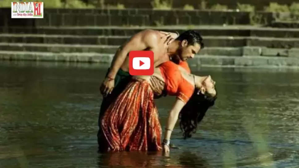 Bhojpuri Romance​​​​​​​ hit video