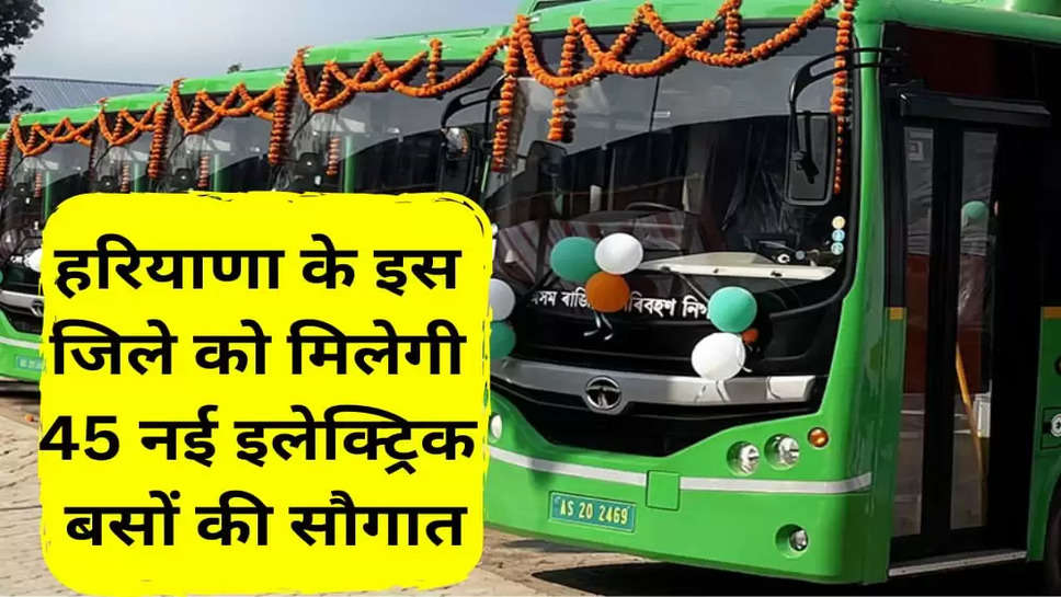 haryana bus news