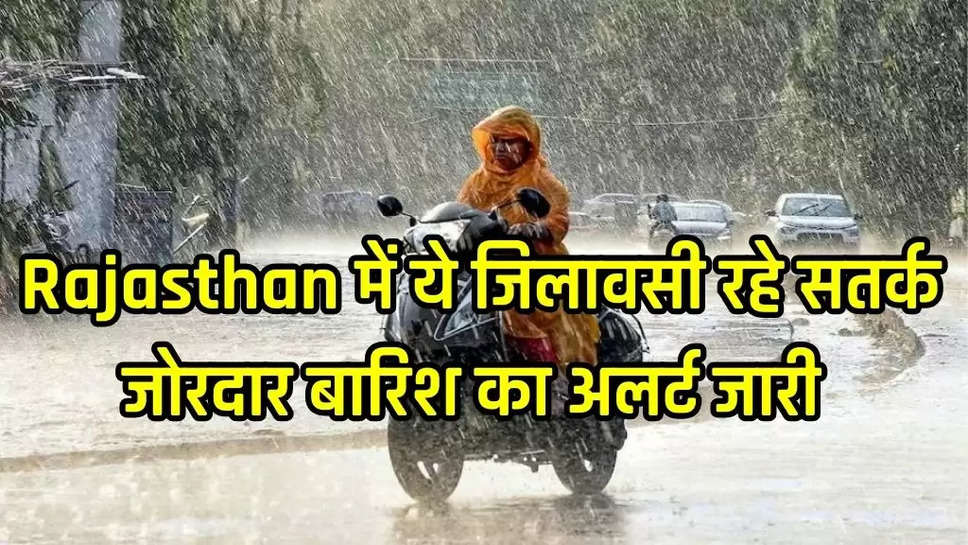 Rajasthan 