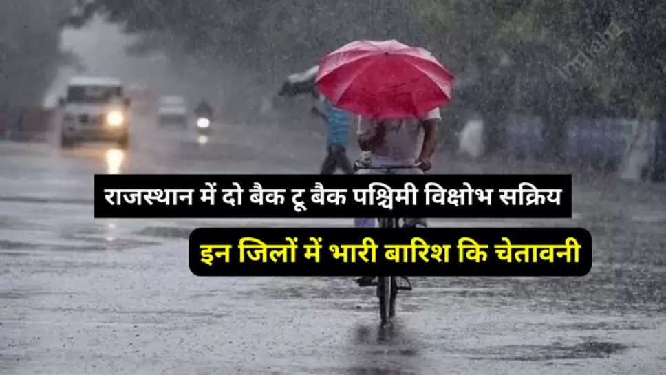 Rajasthan Main Barish