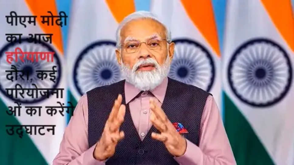 pm narendra modi, haryana, revari, 