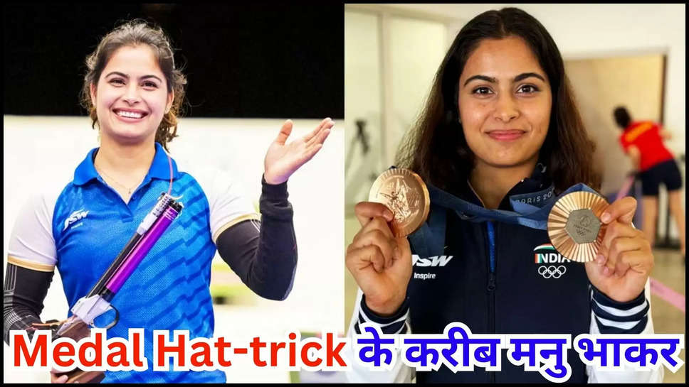 haryana ,gold medal ,medal tally ,india ,paris olympics 2024 , manu bhakar ,haryana news ,haryana breaking News ,haryana ki beti ,pistol queen ,pistol queen manu bhakar ,manu bhakar story ,हिंदी न्यूज़,paris olympics medal tally ,manu bhakar today ,today manu bhakar game ,today paris olympics schedule ,मनु भाकर,haryana players in olympics ,