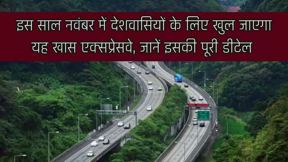 Delhi-Dehradun Expressway